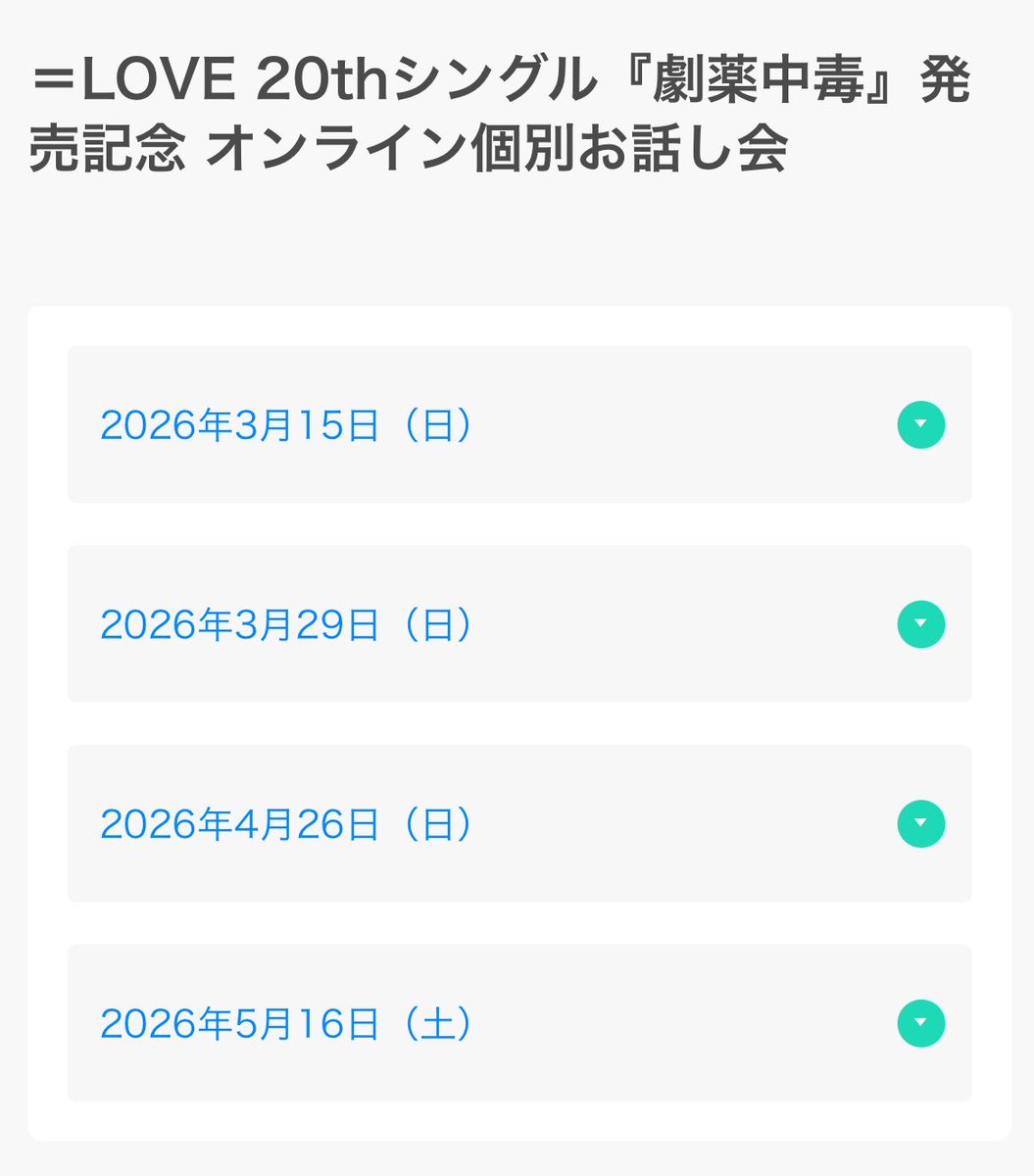 じゅわん tweet media