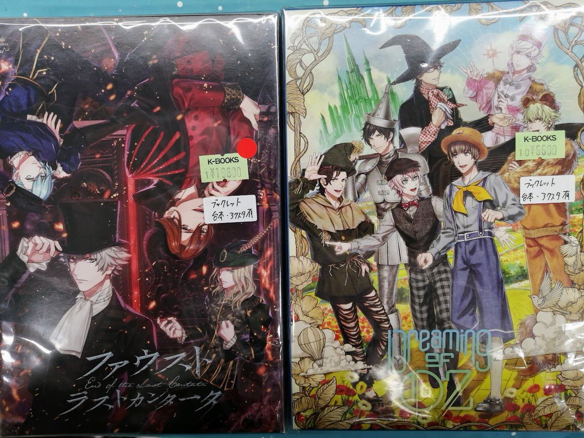 入荷情報】 「うたの☆プリンスさまっ♪」 Dramatic Masterpiece Show