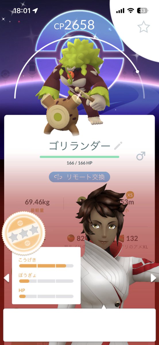 赤ヘルピカチュウ tweet media