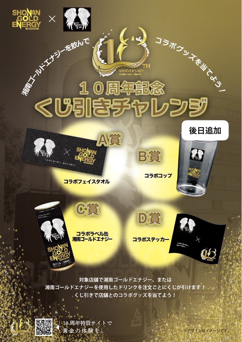 FREE STYLES CAFE【フリスタ】 tweet media