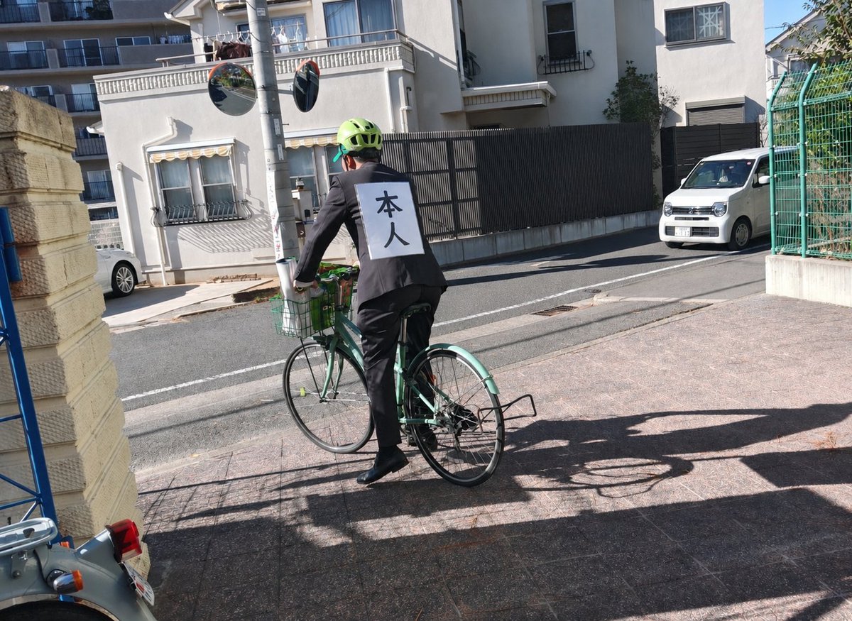 いづしん tweet media