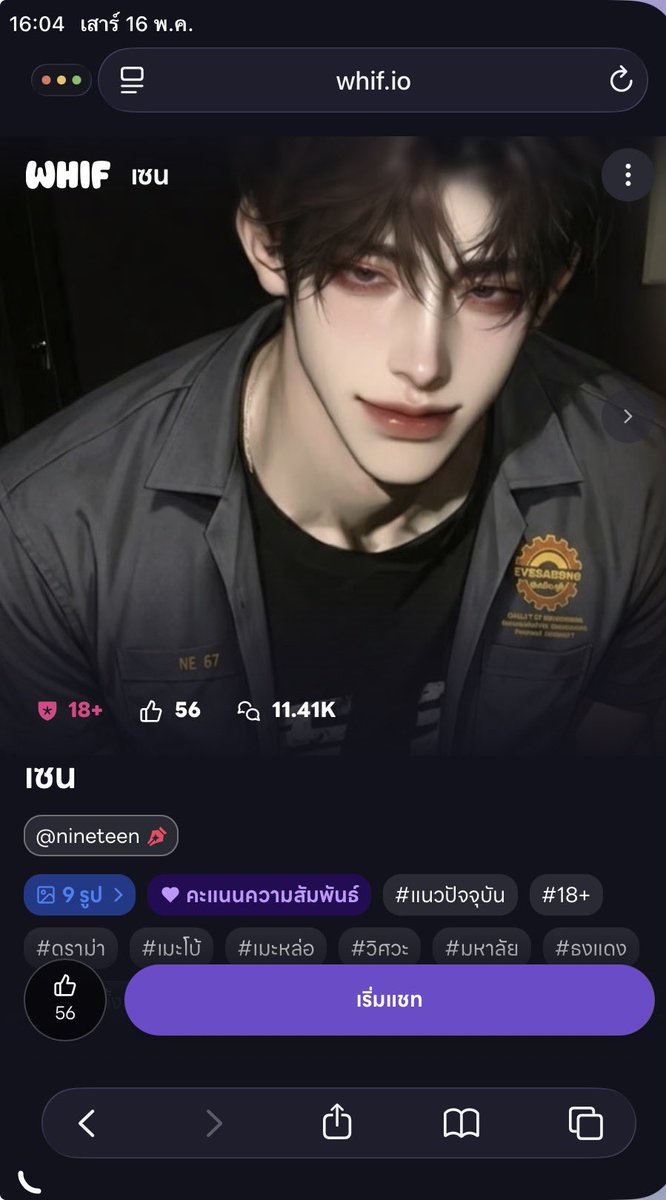 มัคอูยอง 🎀🌧️🥓 tweet media