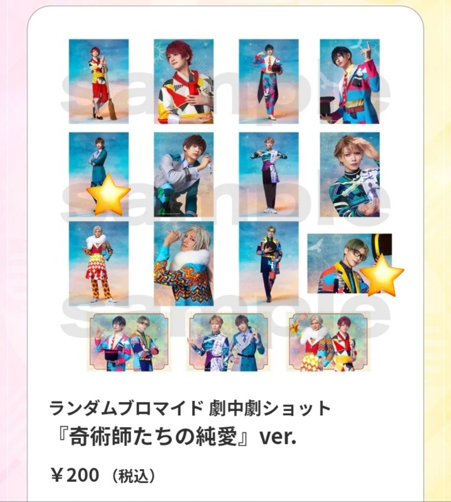 MiKo*水江くんいつもありがとう* tweet media