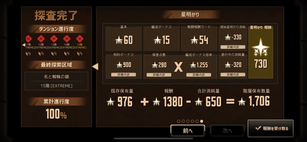 幕君(makkun) tweet media
