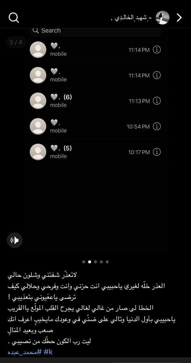 v6r_7's tweet photo. لاتعذّر شفتني وشلون حالي
العذر خلّه لغيري ياحبيبي انت حزني وانت وفرحي وحلالي كيف
ترضى ياععَيوني بتعذيبي !
الخطا لى صار من غالي لغالي يجرح القلب المولّع ياالقريب
ياحبيبي بأول الدنيا وتالي على ضنّي في وعودك مايخيبٍ اعرف انك
صعب وبعيد المنالِ
ليت رب الكون حطّك من نصيبي . https://t.co/DSh4Po3JBZ