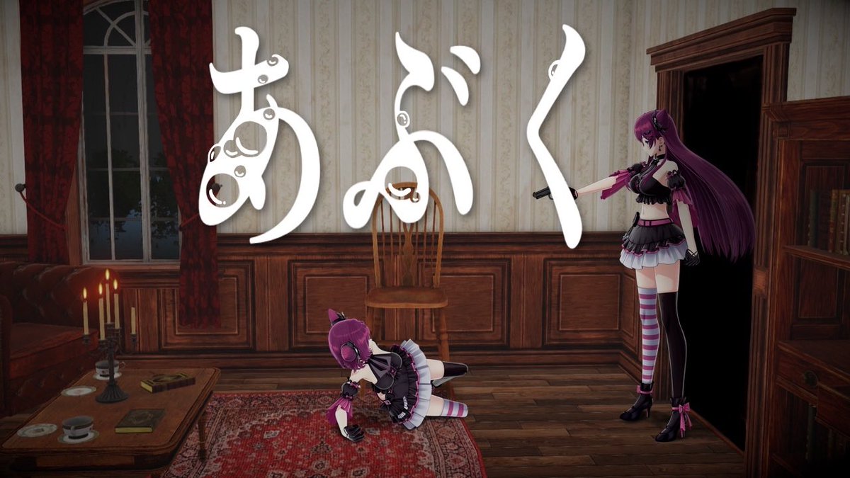 朔炭パリカ🦇🔱3D化しました✨️ tweet media