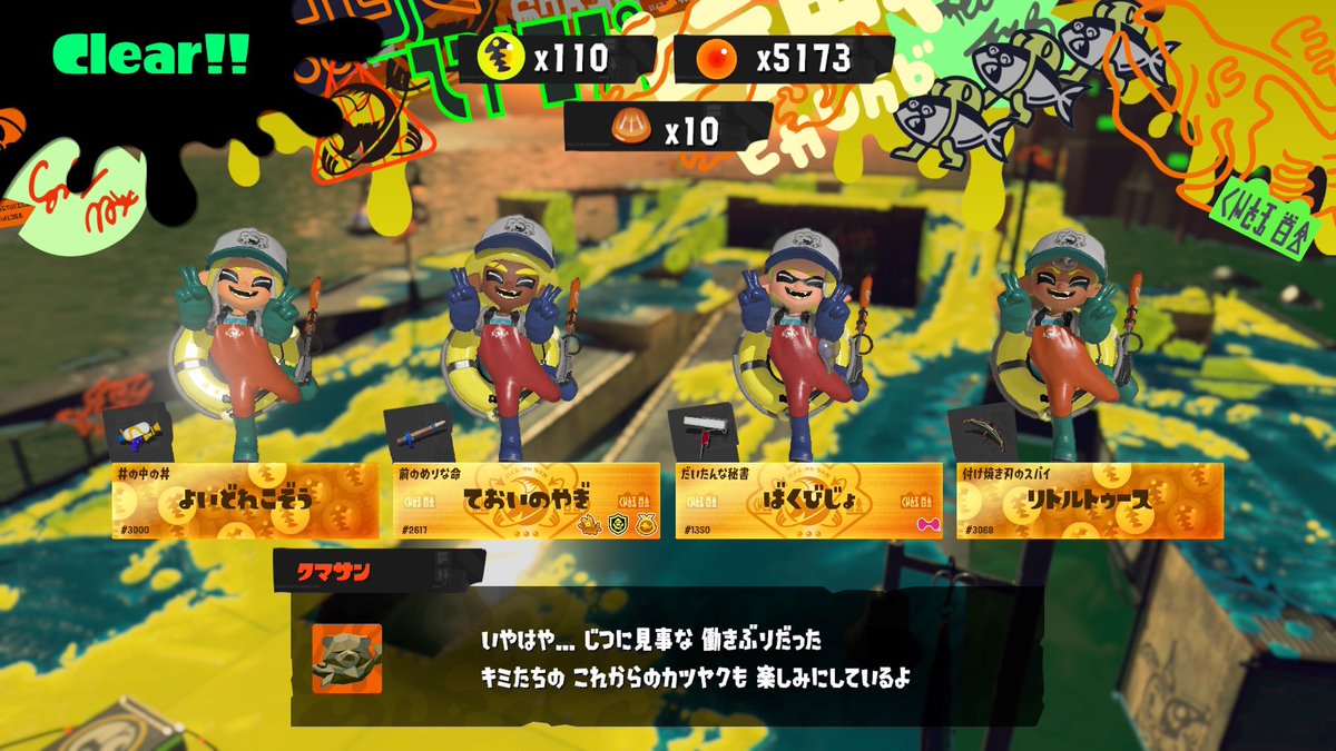ぴよ tweet media