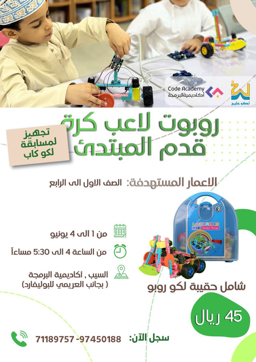 أكاديمية البرمجة tweet media