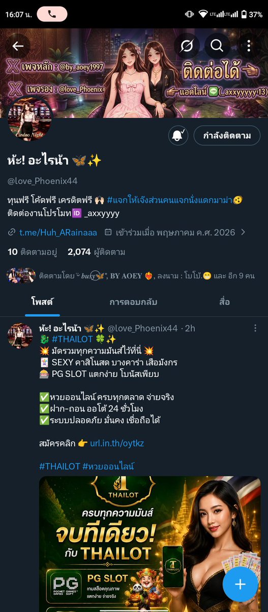 🧧🧧No มันนี่🧧🧧 tweet media