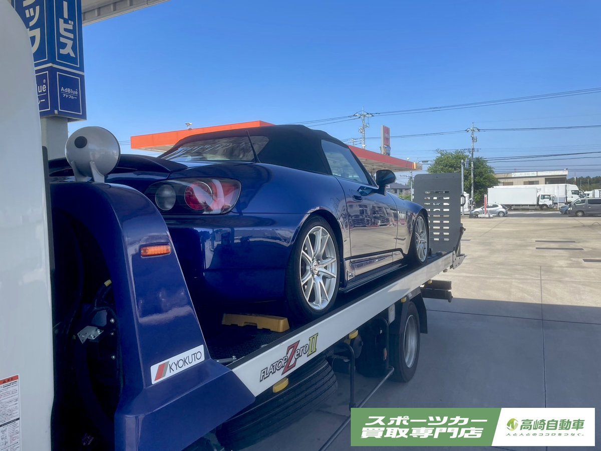 買取車両】 本日、千葉県H様より、ホンダ S2000をお譲り頂きました