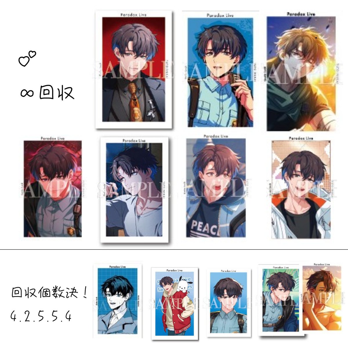 吏一 / 両日参戦 tweet media