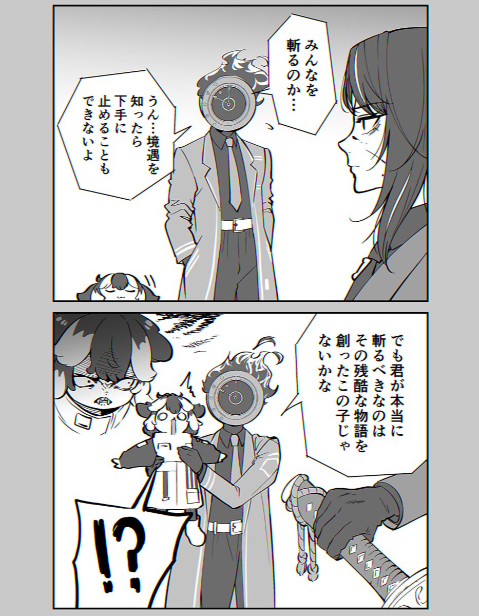 槇まき tweet media