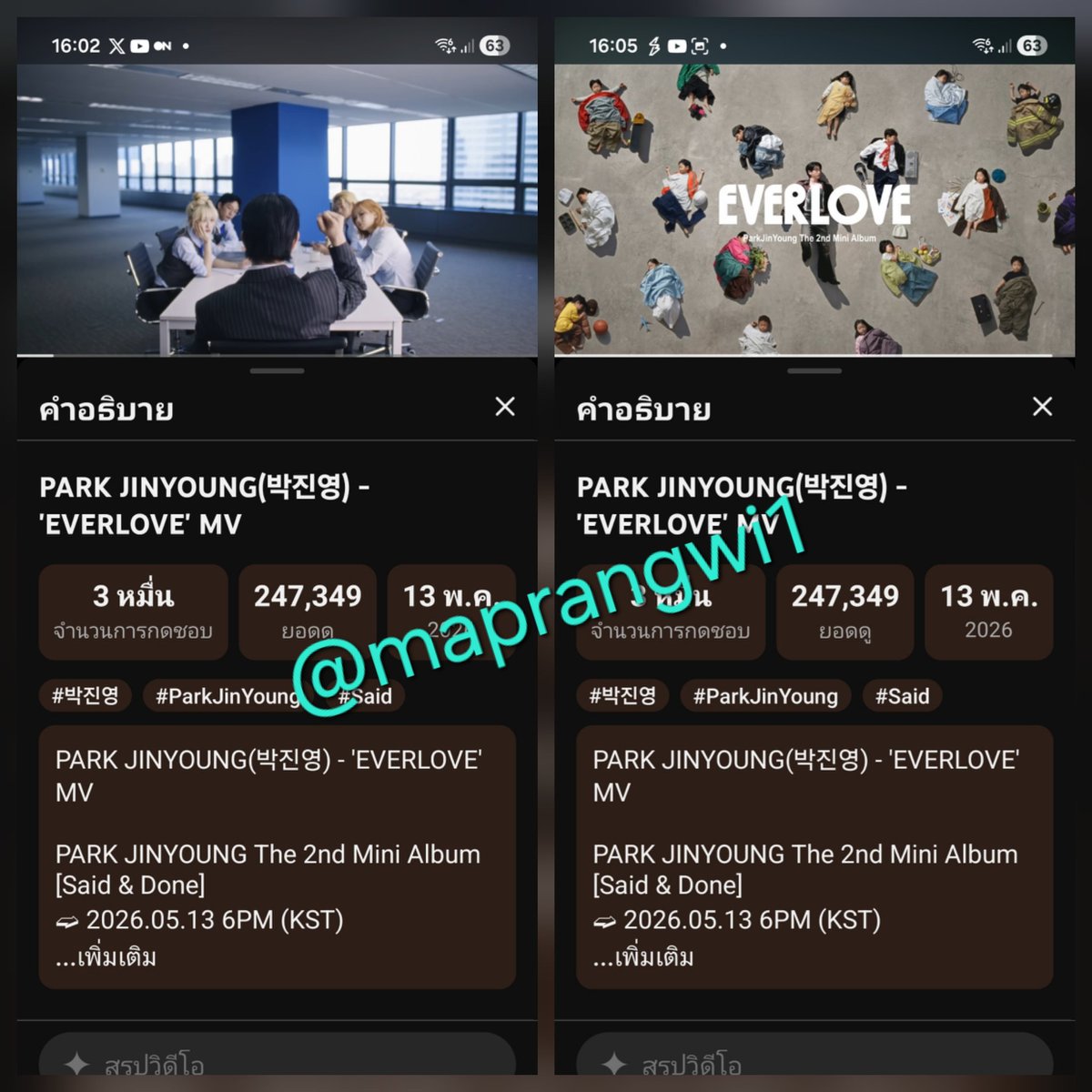 Maprang MT. `HIGH AS YOU ` tweet media