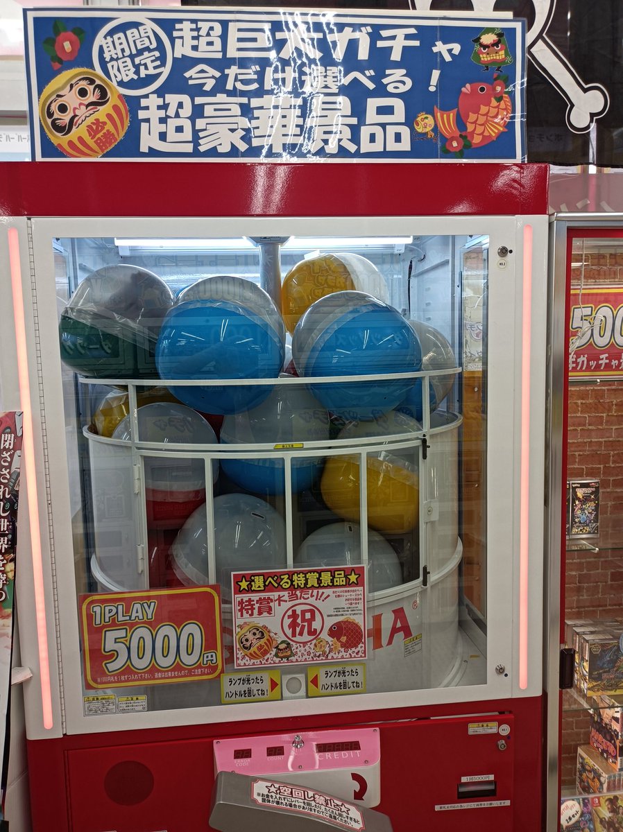 ドラマ淵野辺店【トレカ専用】 tweet media
