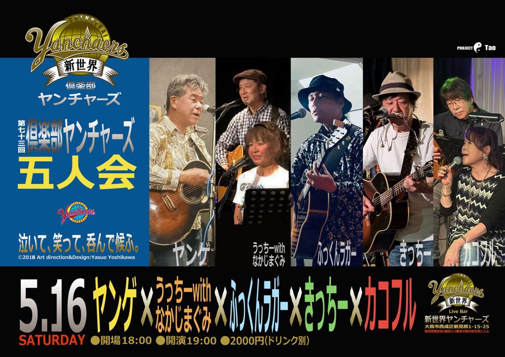 ふっくんラガー tweet media