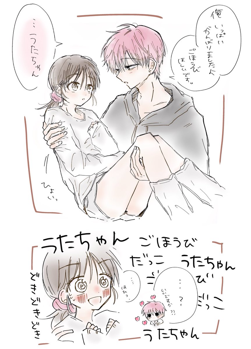 ゆき tweet media