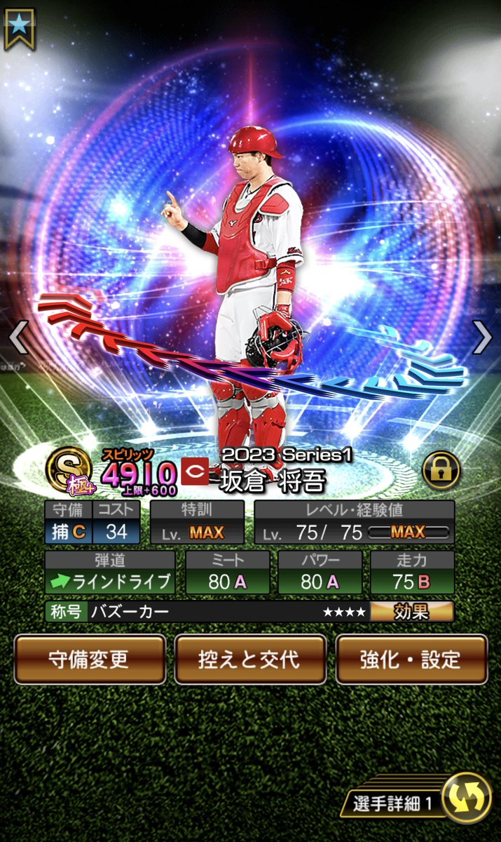 かまぼこ tweet media