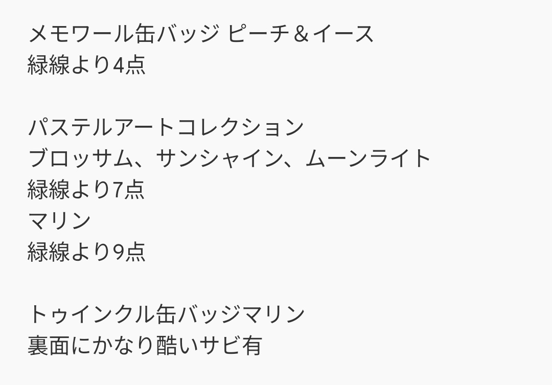 ろも tweet media