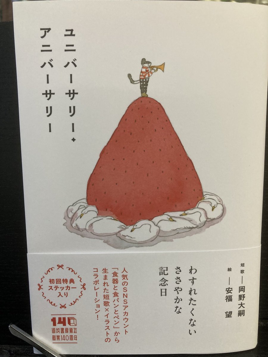 🐝スーパーはるる(筆名=立田渓)🦒 tweet media