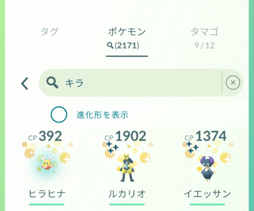 logimon tweet media