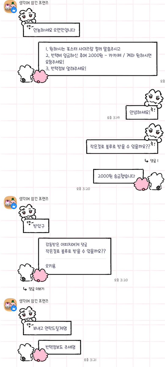 호수(slow) tweet media