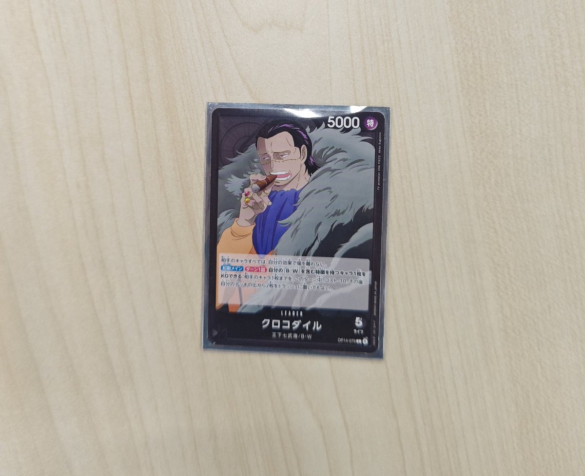 大会結果報告】 #ワンピースカードゲーム #スタンダードバトル 参加者