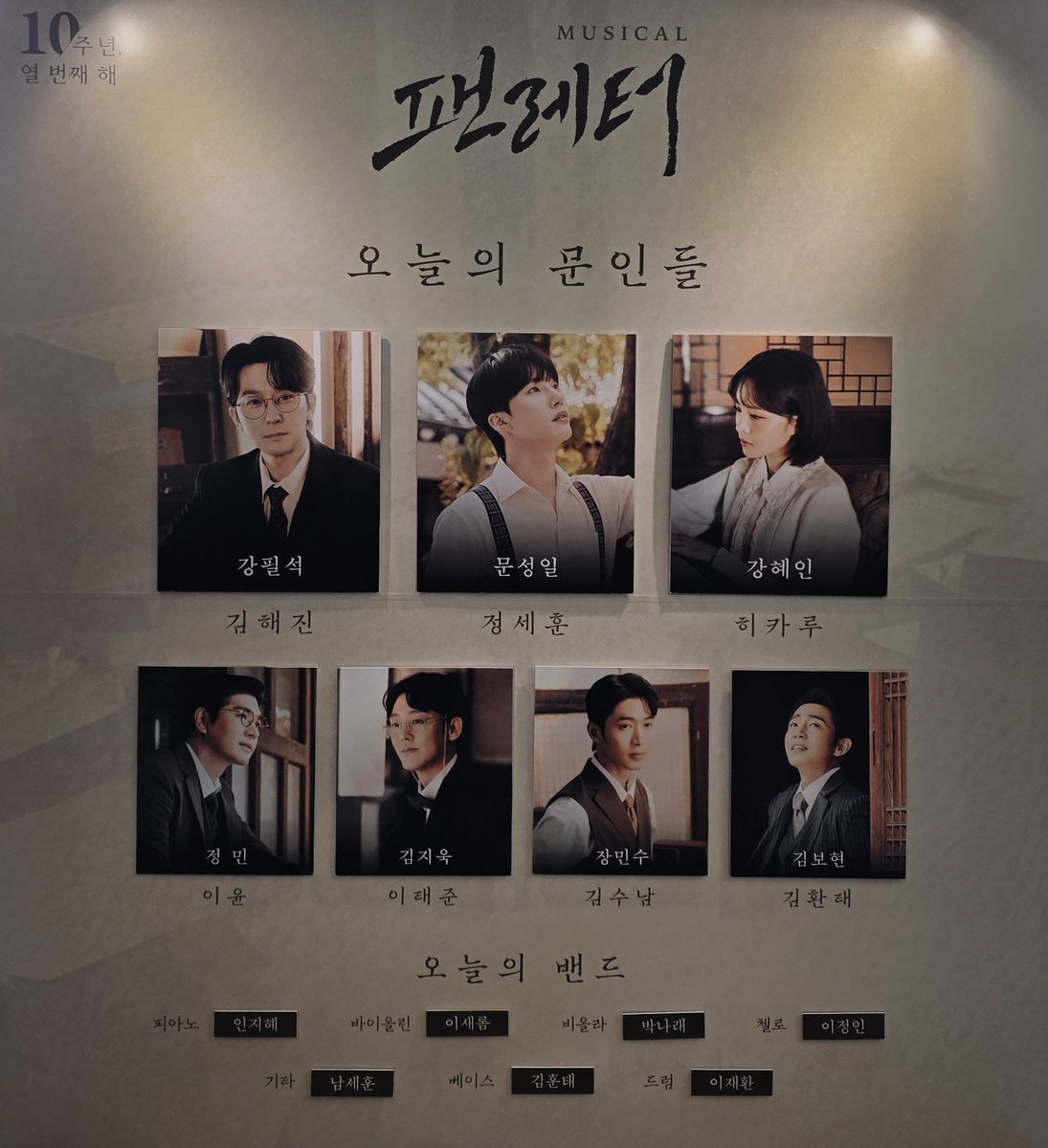 이최뮤 아무날 구하는 이비🍀 a.k.a. 곽점례 tweet media