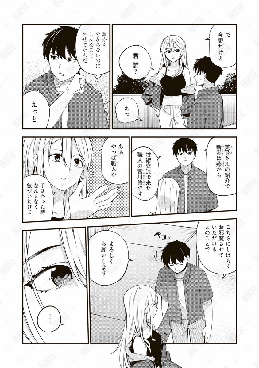(5/7) 