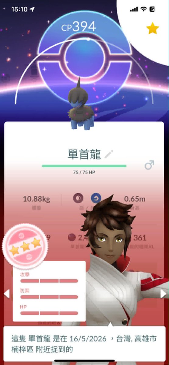 昌哥 tweet media