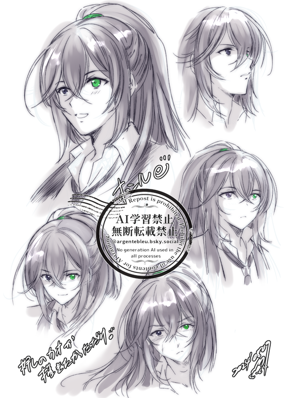 H.Sakuraba@Earlynight News tweet media