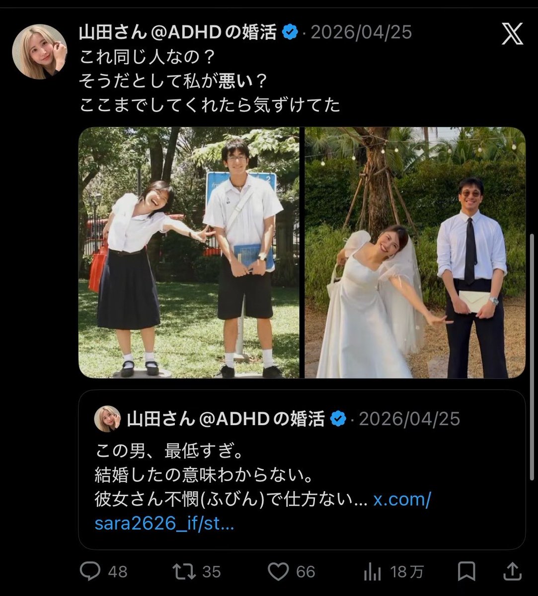 白ブリ@幸せ構築中 tweet media