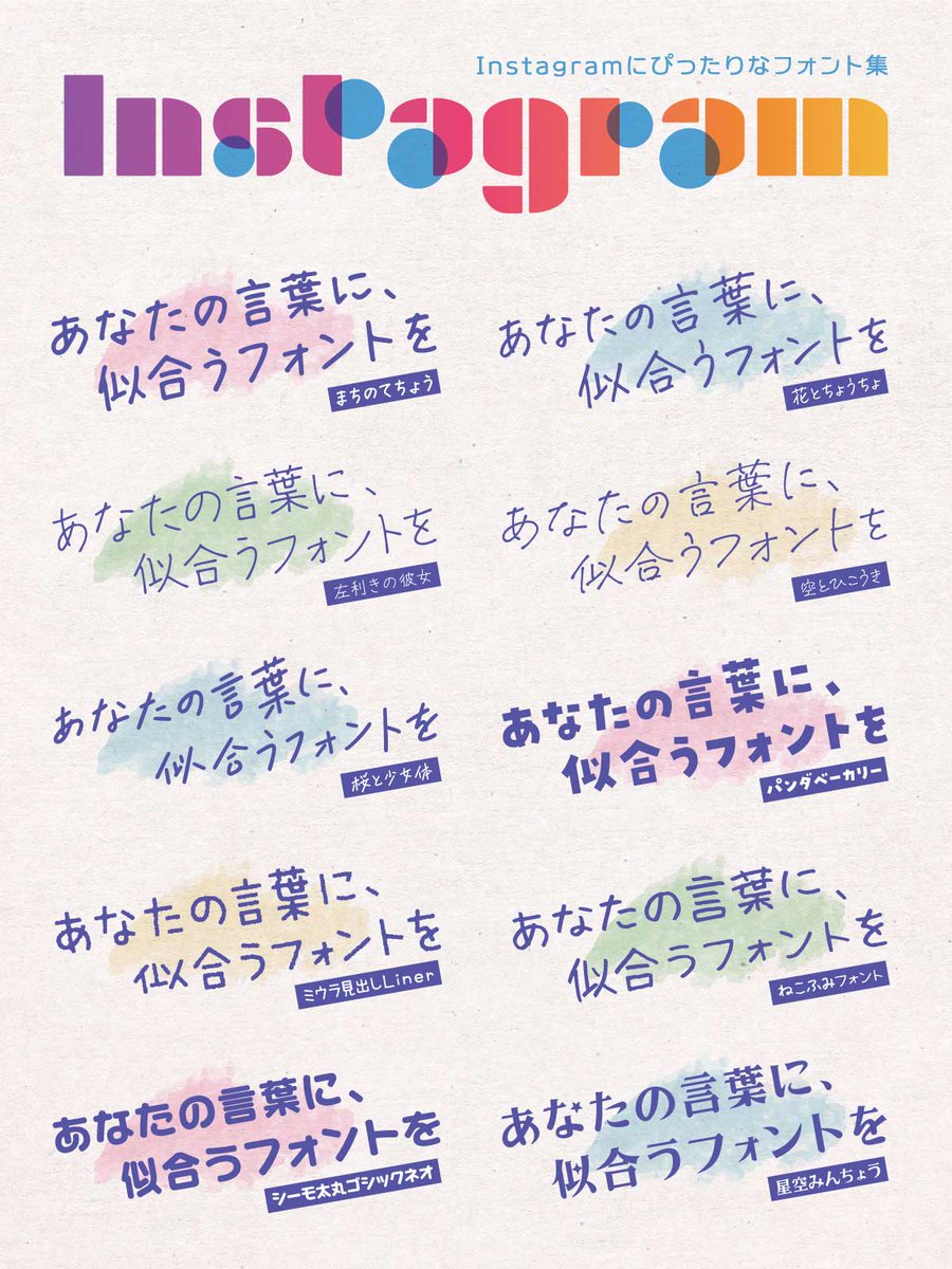 フォントのことならデザインポケット (@designpocket_jp) / Posts / X