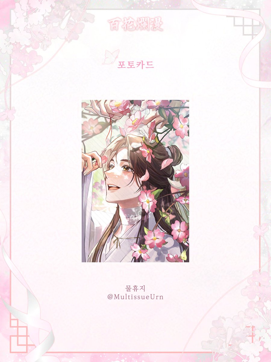 2026 사련 생일 카페 tweet media