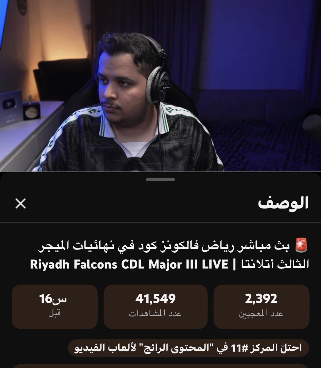 Falcon Abu Najd | ابو نجد tweet media
