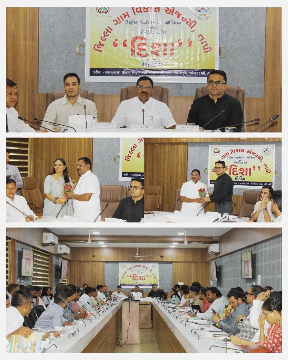 DRDATapi's tweet photo. આજરોજ તા.૧૬/૦૫/૨૦૨૬ ના રોજ સવારે ૧૧:૦૦ કલાકે તાપી જિલ્લાની "દિશા" સમિતીની બેઠક માન. અધ્યક્ષ-વ-સંસદ સભ્ય શ્રી પ્રભુભાઈ એન. વસાવાનાઓના અધ્યક્ષસ્થાને યોજવામાં આવી. જેમાં કેન્દ્ર સરકારના કુલ-૩૭ વિભાગોની ૧૦૧ જેટલી યોજનાઓની સમીક્ષા કરવામાં આવી. https://t.co/EezU4lYFls