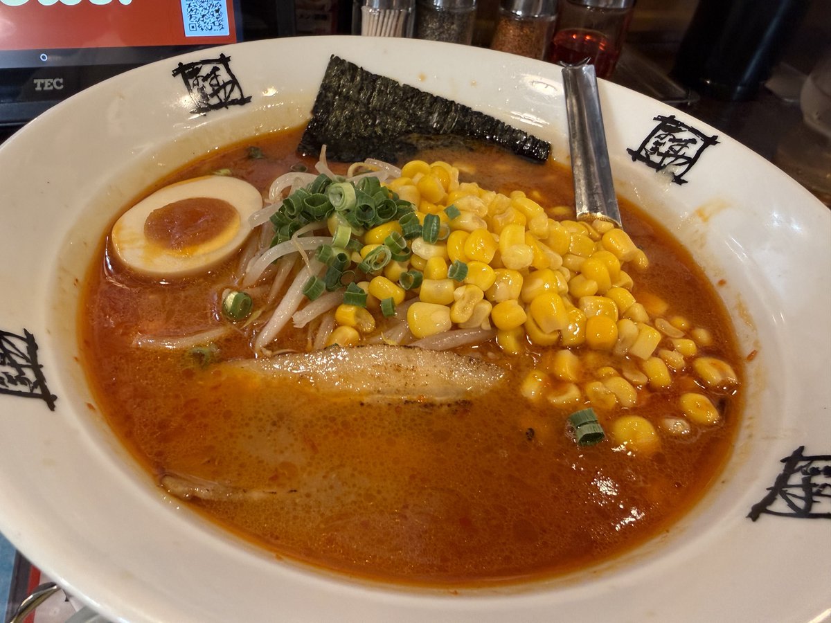 Cjs392525's tweet photo. ACHEROさんにお邪魔して来ました
帰りがけツルツル美人になれる温泉に浸かった後はラーメンしちゃいました

「おおぎや」さん

癖になる味？！
大変美味しく頂きました😉 https://t.co/z2RocQYsC5