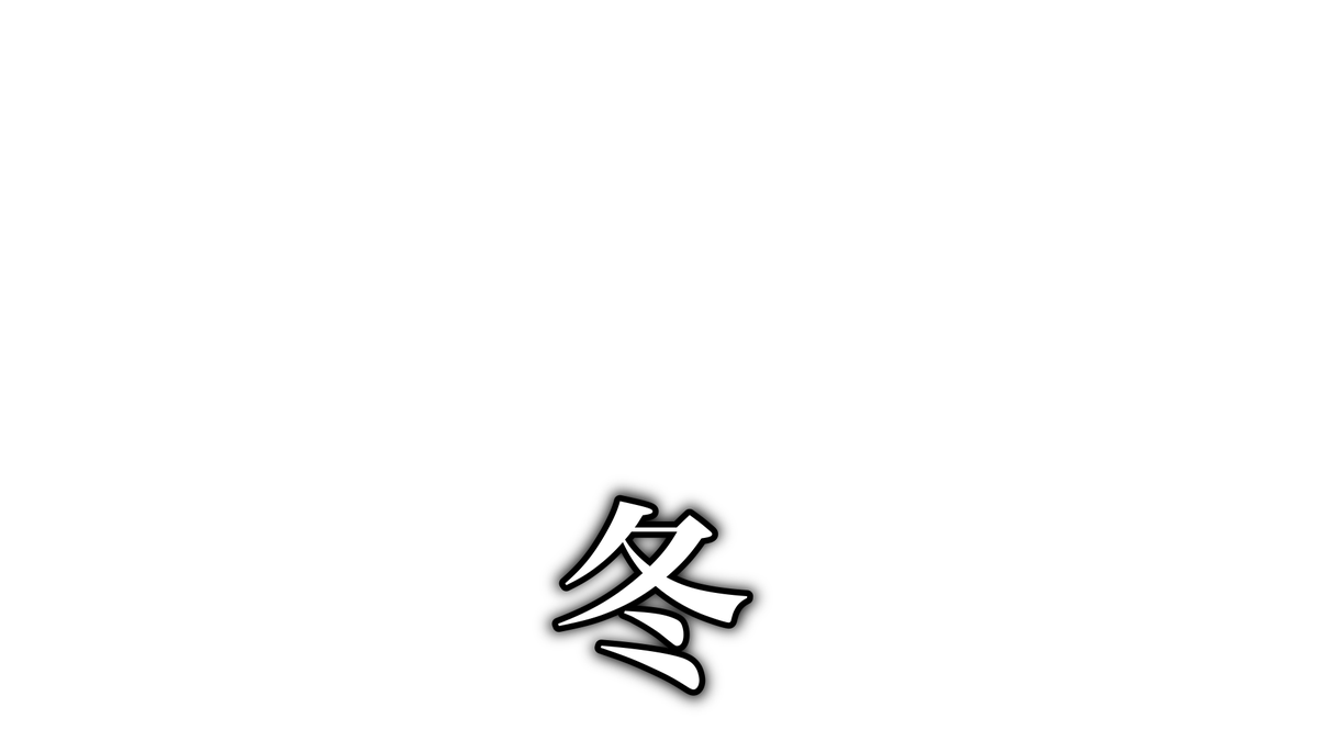 酒泥団子 tweet media