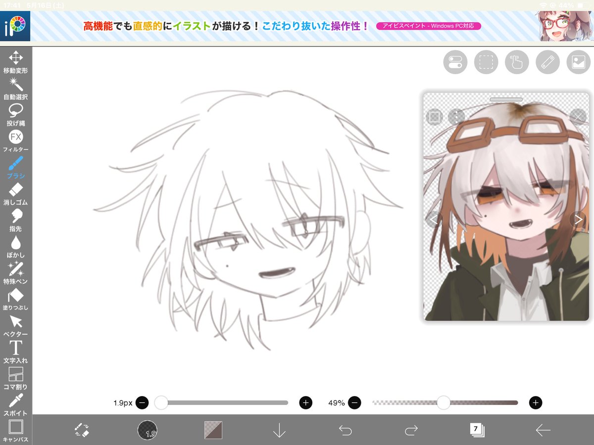 とぴす tweet media
