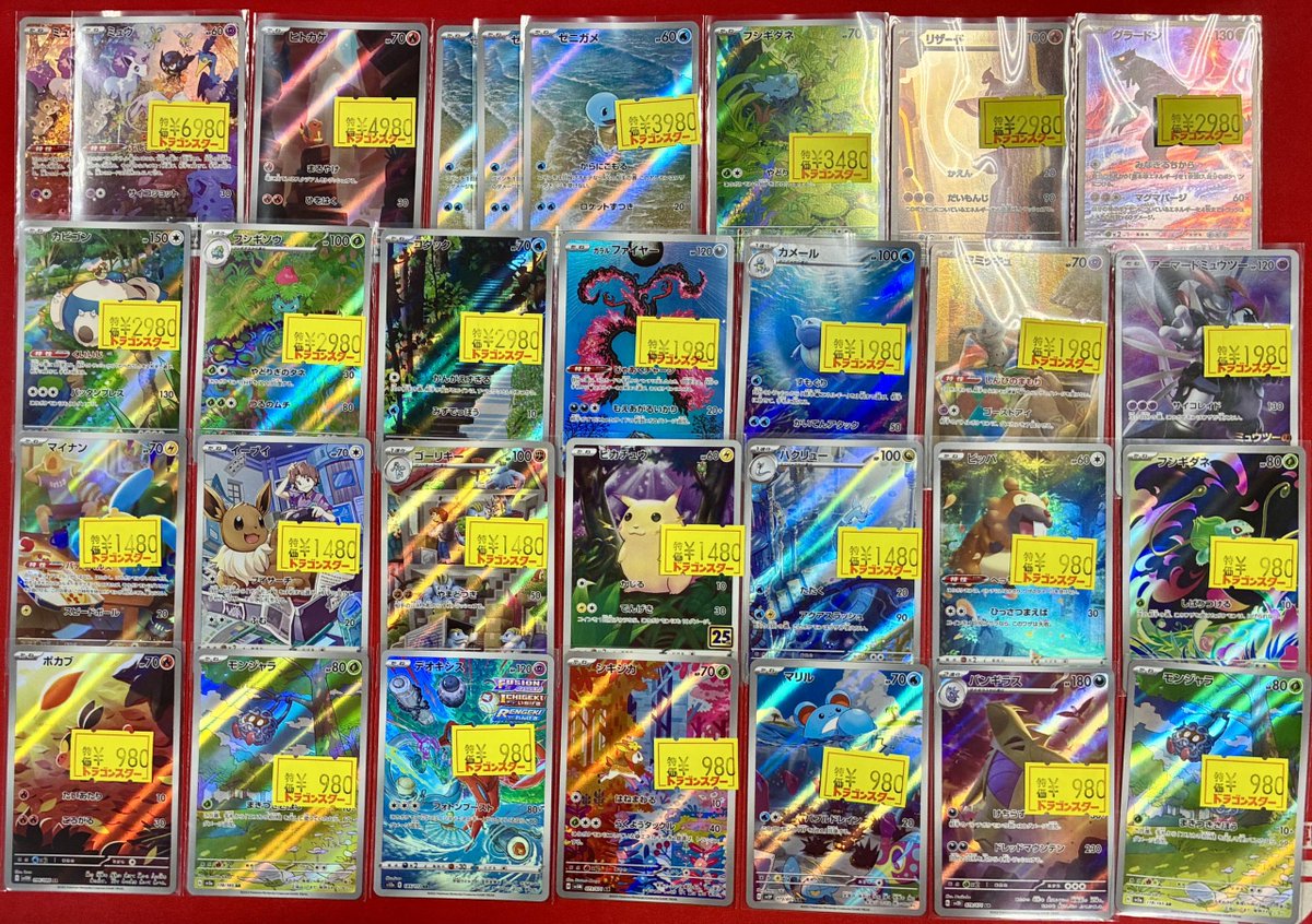 ポケモンカード　ar chr 40枚　おまけ付き 一部バラ売り可能 ポケモンカード,AR・CHR | トレカサンライズオンラインストア