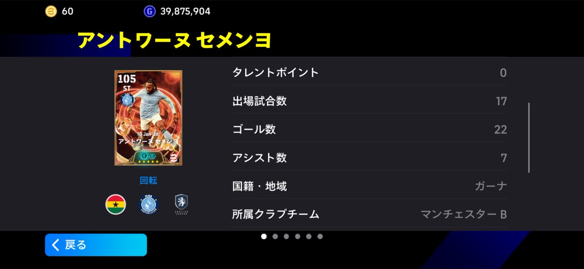 ぽん飯 tweet media