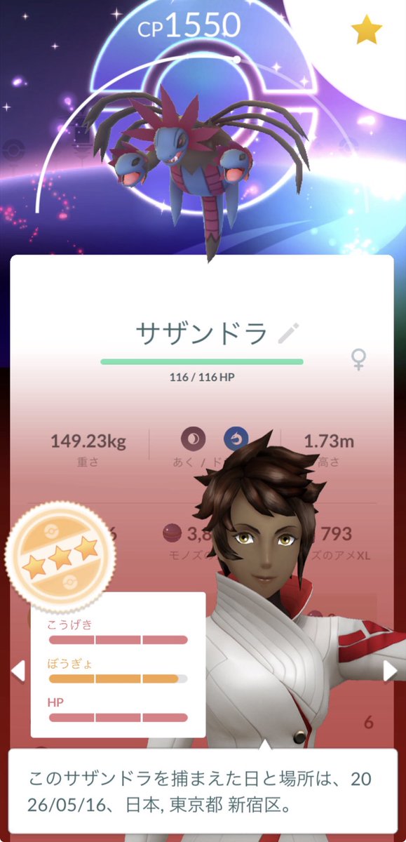 海月 tweet media