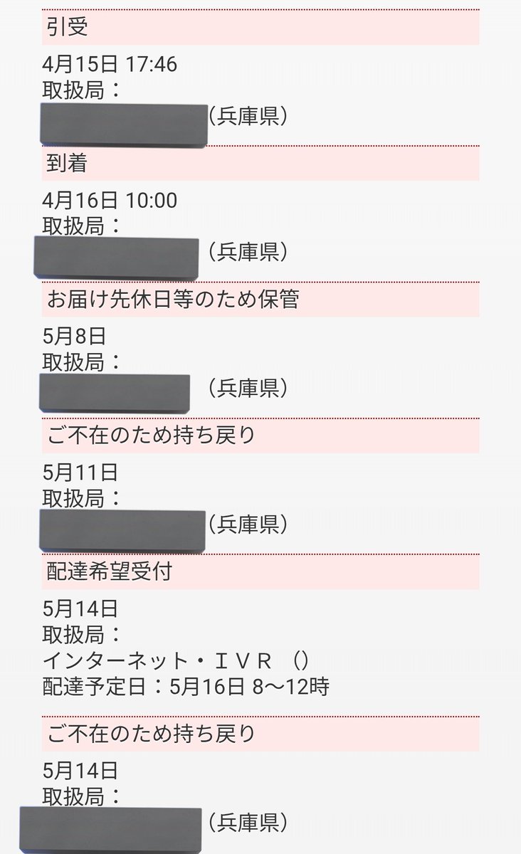 NAGASEおじさん tweet media