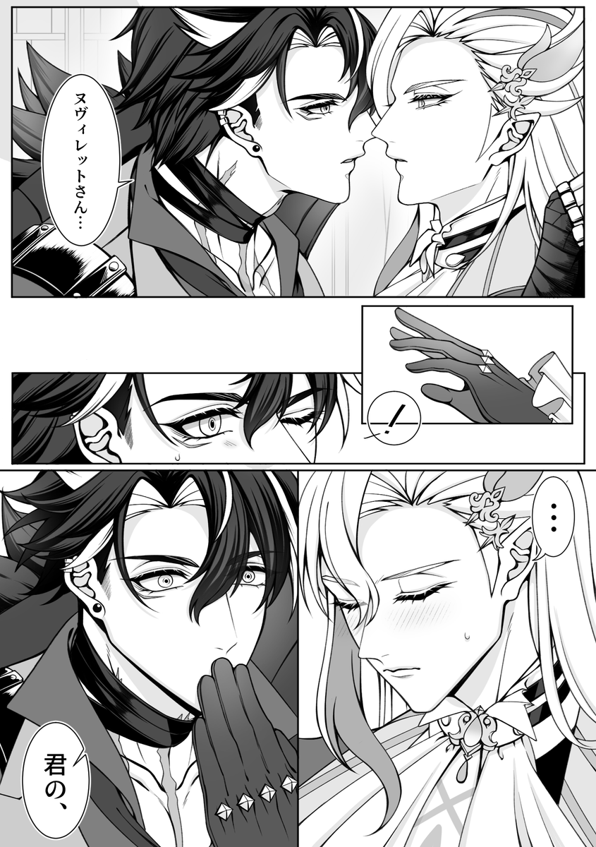 竜胆 tweet media