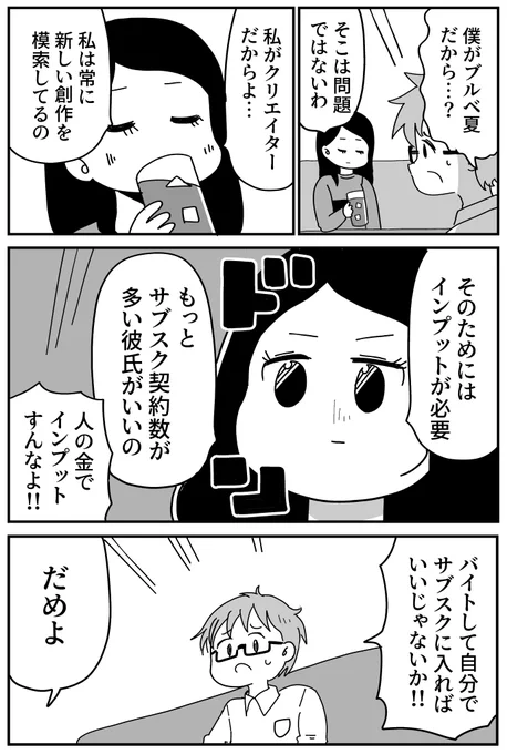 (2/3) 