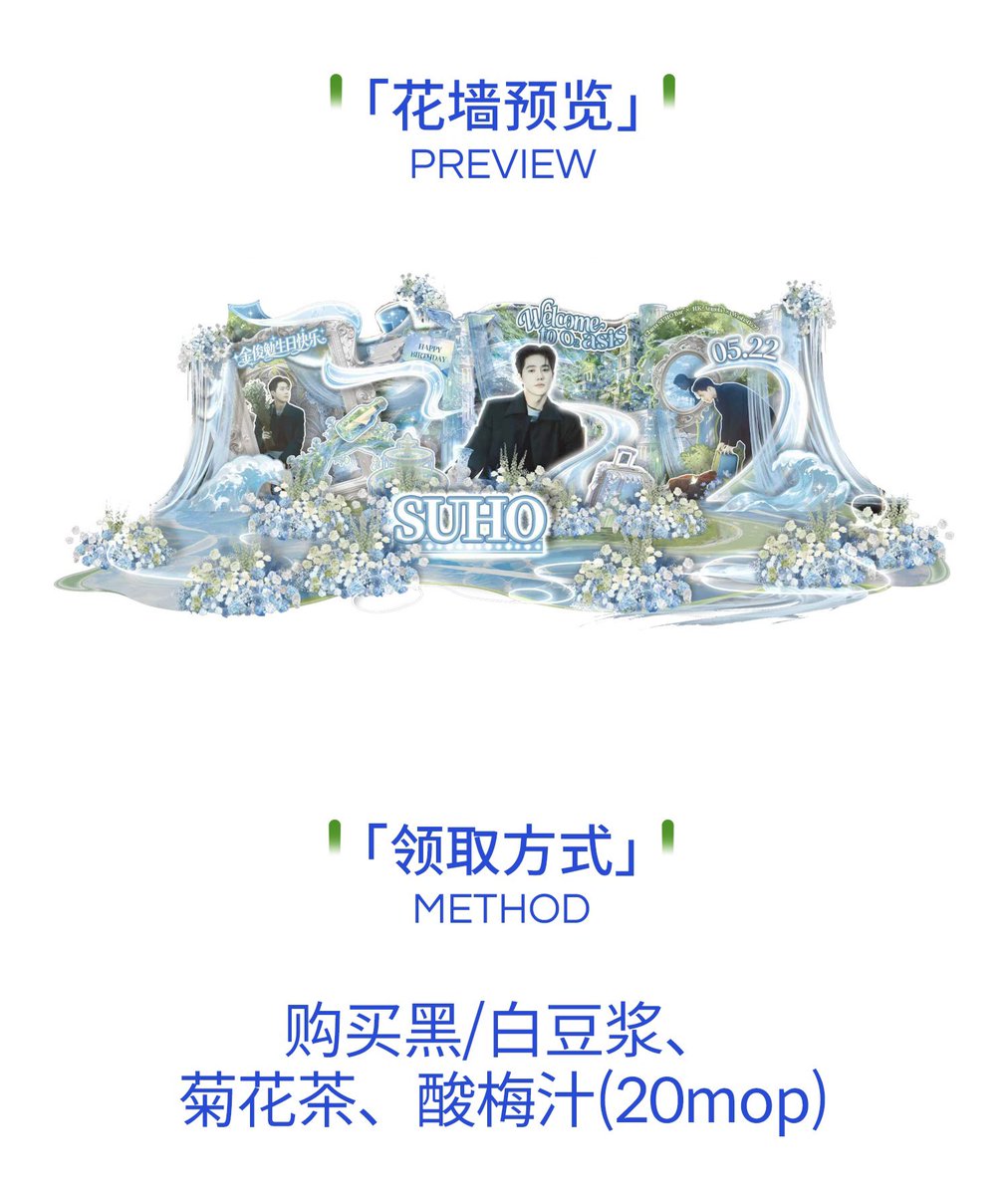 百度金俊勉吧SUHOBAR tweet media