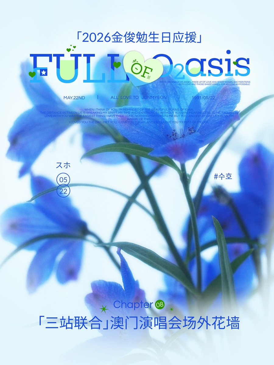 百度金俊勉吧SUHOBAR tweet media