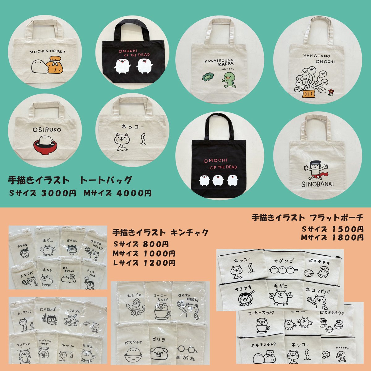 5月23日・24日は東京ビッグサイトで開催される「デザインフェスタ63