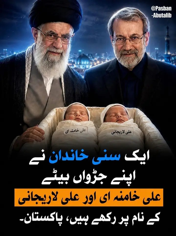Hussain Ali noori tweet media