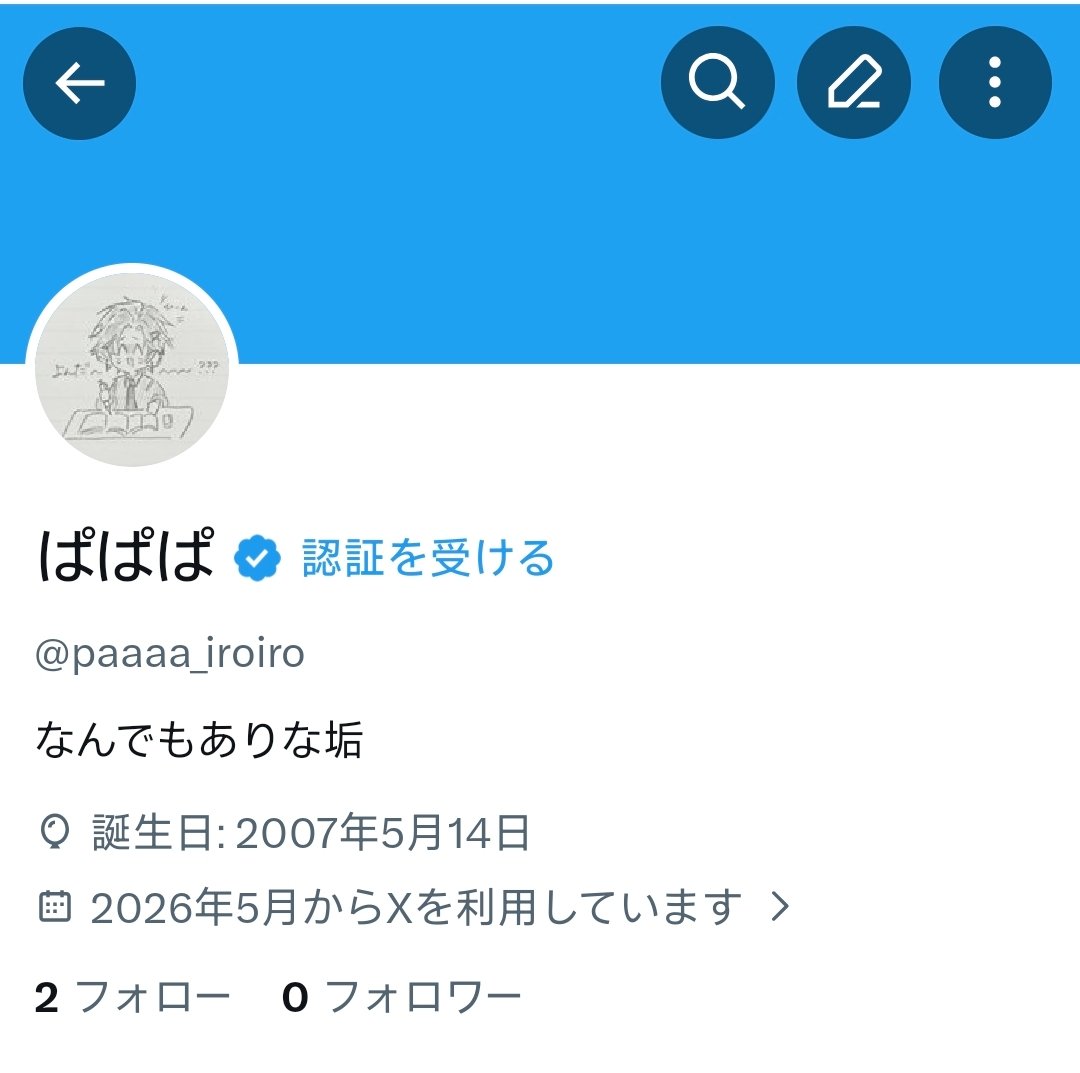 ぱ。 tweet media