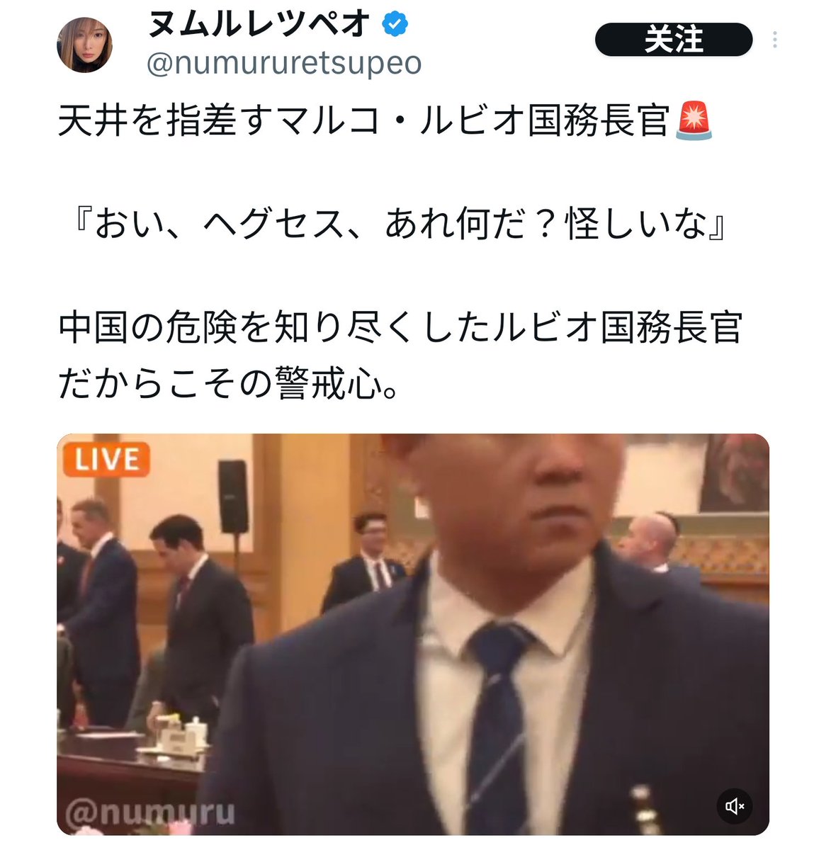 she888🇯🇵🤝🇨🇳日中友好！ tweet media